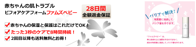 �t�@���Y�x�r�[/�Ԃ����̃X�L���P�A���T�C�g